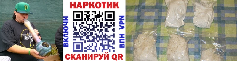 Купить наркотик аптеки Минеральные Воды blacksprut зеркало  МЕФ  Гашиш  COCAIN 