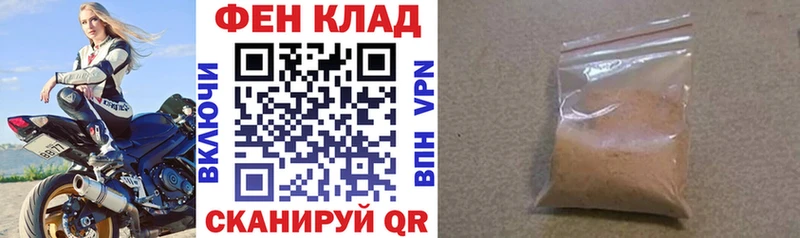 АМФЕТАМИН 97%  гидра tor  Минеральные Воды 