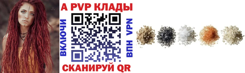 Alfa_PVP Crystall Минеральные Воды