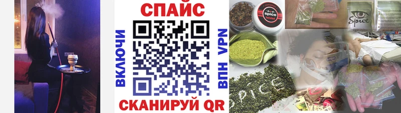 БУТИРАТ GHB  Минеральные Воды 