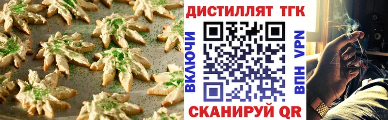 OMG сайт  Минеральные Воды  Canna-Cookies марихуана  наркошоп 