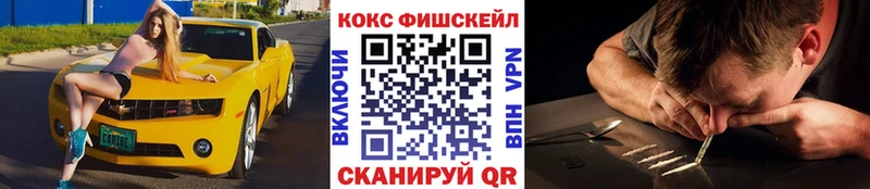 купить   Минеральные Воды  COCAIN 97% 