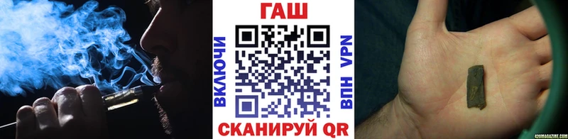 ГАШ Cannabis  Минеральные Воды 