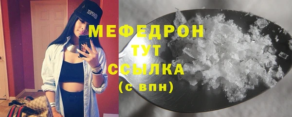 мефедрон Верхний Тагил