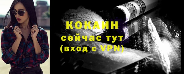 мефедрон Верхний Тагил