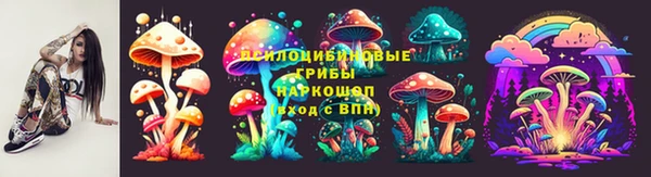мефедрон Верхний Тагил
