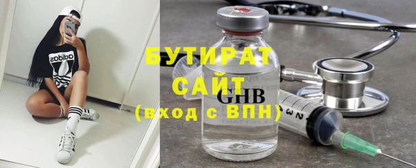 эйфоретик Верея