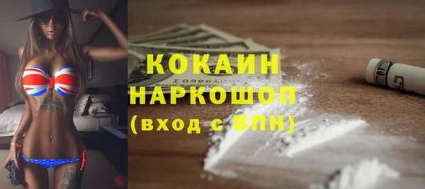 эйфоретик Верея