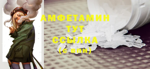 эйфоретик Верея