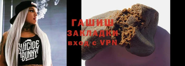мефедрон Верхний Тагил