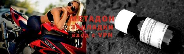 мефедрон Верхний Тагил