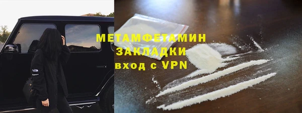 эйфоретик Верея