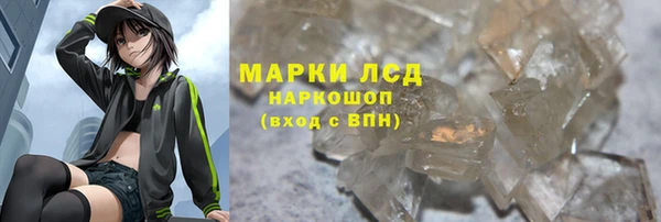 мефедрон Верхний Тагил