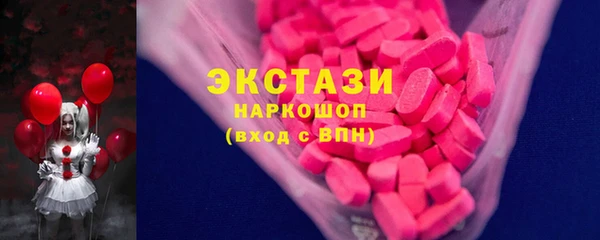 эйфоретик Верея