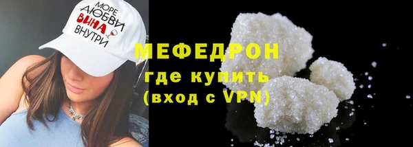 эйфоретик Верея