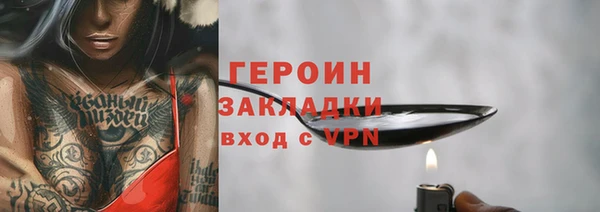 мефедрон Верхний Тагил