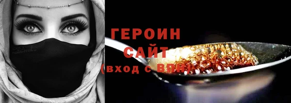 эйфоретик Верея