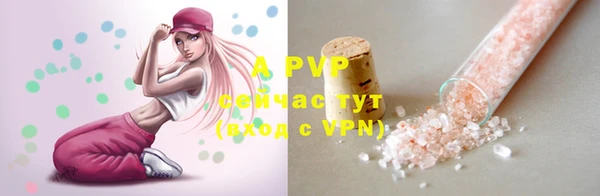 мефедрон Верхний Тагил