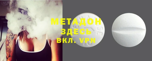мефедрон Верхний Тагил