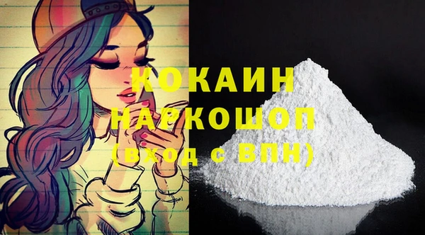 мефедрон Верхний Тагил