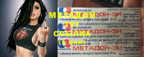 мефедрон Верхний Тагил
