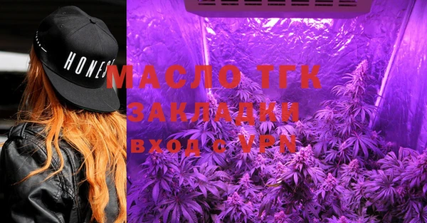 эйфоретик Верея