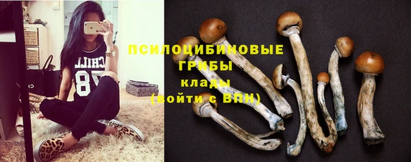 мефедрон Верхний Тагил