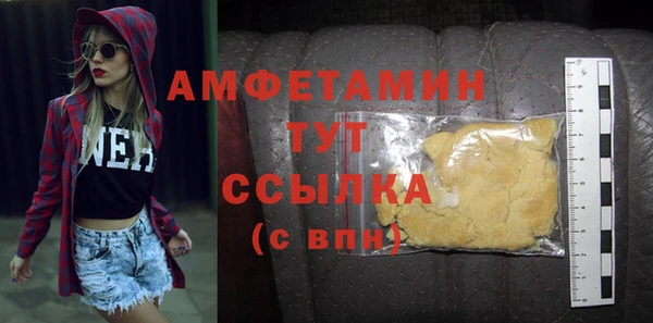 эйфоретик Верея