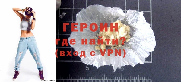 мефедрон Верхний Тагил
