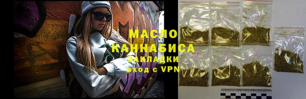 мефедрон Верхний Тагил