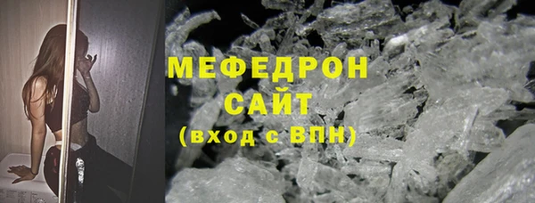 мефедрон Верхний Тагил