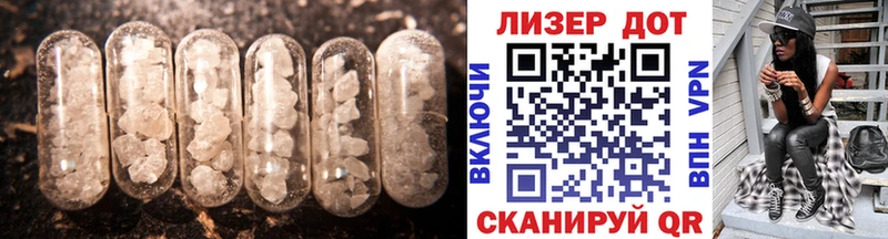 Лсд 25 экстази ecstasy  где продают   Минеральные Воды 