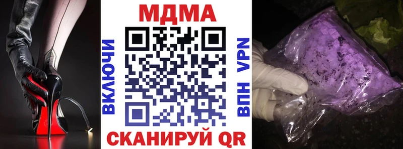 MDMA crystal  Минеральные Воды 