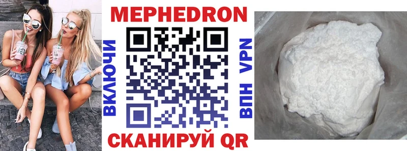 дарк нет Telegram  Минеральные Воды  Мефедрон VHQ 