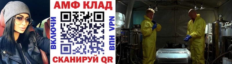 купить наркотик  Минеральные Воды  Метамфетамин мет 