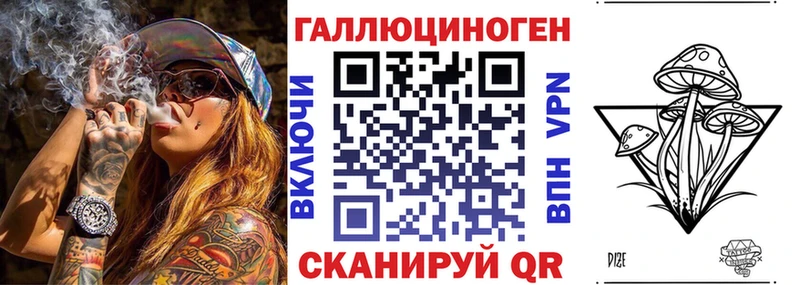 Галлюциногенные грибы Magic Shrooms  Минеральные Воды 
