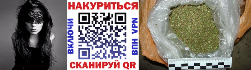 Шишки марихуана план  Минеральные Воды 